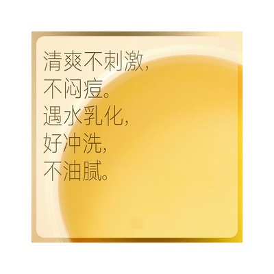 深层清洁温和葡萄柚卸妆膏去黑头