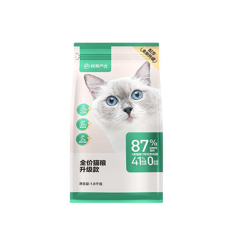 网易4.0深海鱼虾猫粮1.8kg