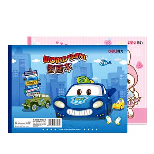 得力A4加厚空白图画本儿童画画本幼儿园绘画本涂色小学生专用画册手绘本美术马克笔绘画纸素描涂鸦速写话本子