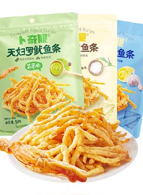 卜奇脆蒜香黄油鱿鱼即食外酥里嫩