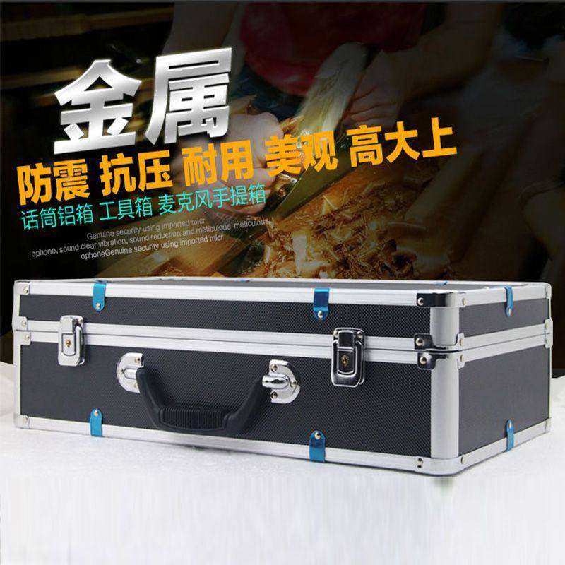 一拖二一拖四无线话筒铝箱麦克风铝合金箱子手提航空箱防震加固款
