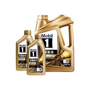 官方正品Mobil美孚1号经典表现金美孚5W-30 6L SQ先进全合成机油