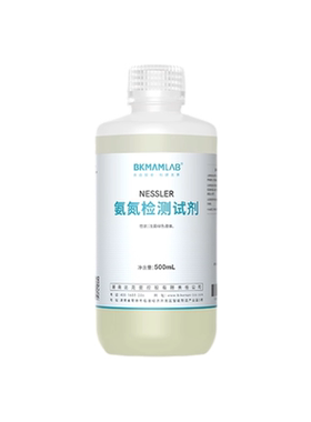 比克曼生物纳氏试剂酒石酸钾钠