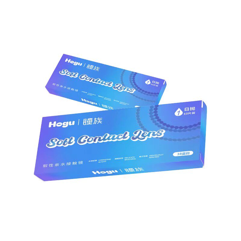 Hogu隐形眼镜日抛小蓝片升级款透明镜片带度数30片舒适近视眼镜