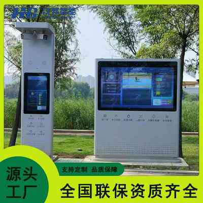 智慧步道人脸识别注册大屏打卡一体机跑步数据记录卡路里消耗排行