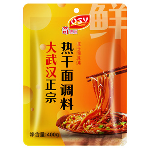 奇思源武汉热干面调料复合调味料400g热干面专用料提鲜增味