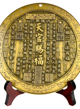 纯黄铜天官赐福摆件客厅办公室
