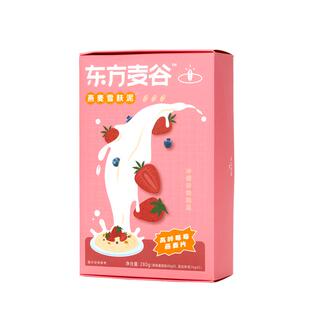 【划算组合】燕谷坊有机燕麦免煮冲泡即食健身代餐纯燕麦正品原味