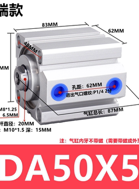 亚德客薄型气缸SDA50X15 32X5X10X25X30X35X40X50-S-B Z小型气动