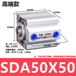 Z小型气动 亚德客薄型气缸SDA50X15 32X5X10X25X30X35X40X50