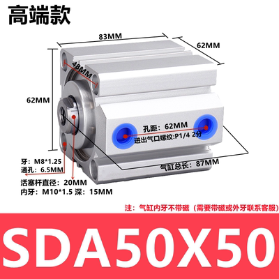 亚德客薄型气缸SDA50X15 32X5X10X25X30X35X40X50-S-B Z小型气动