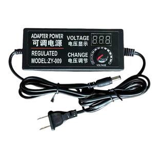 可调变压器可调电源3v5v7v9v12v24V36V适充蓄电池直流适配器火牛