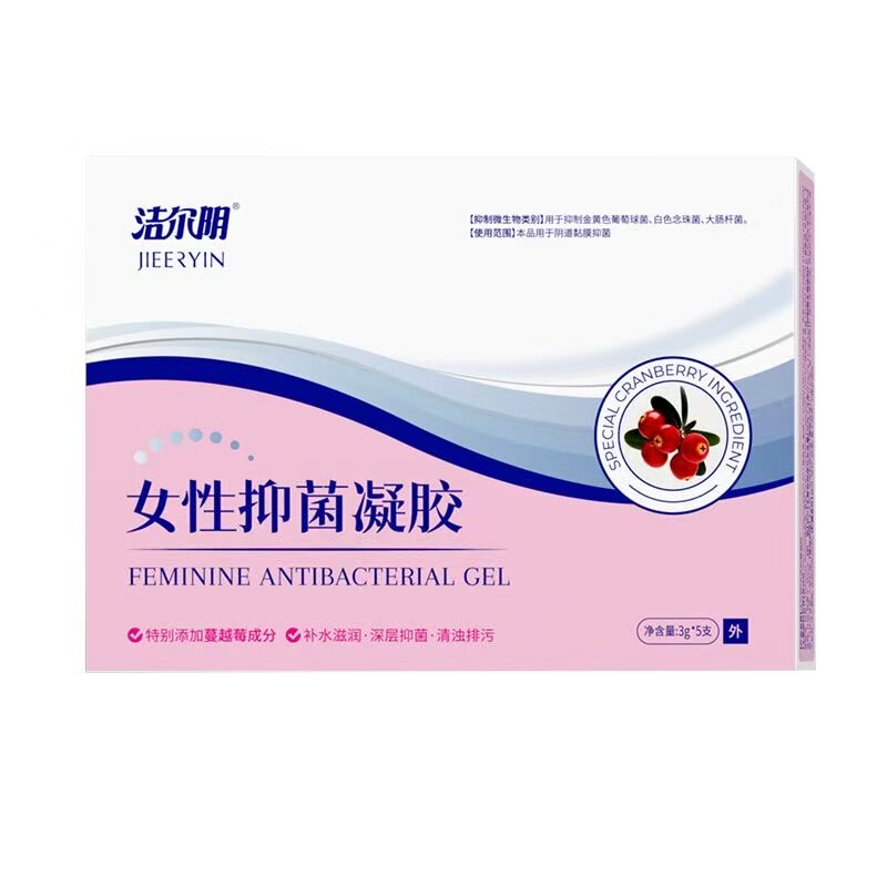 【水嫩滋养】洁尔阴蔓越莓抑菌凝胶保湿洗液女弱酸滋润抑菌养护