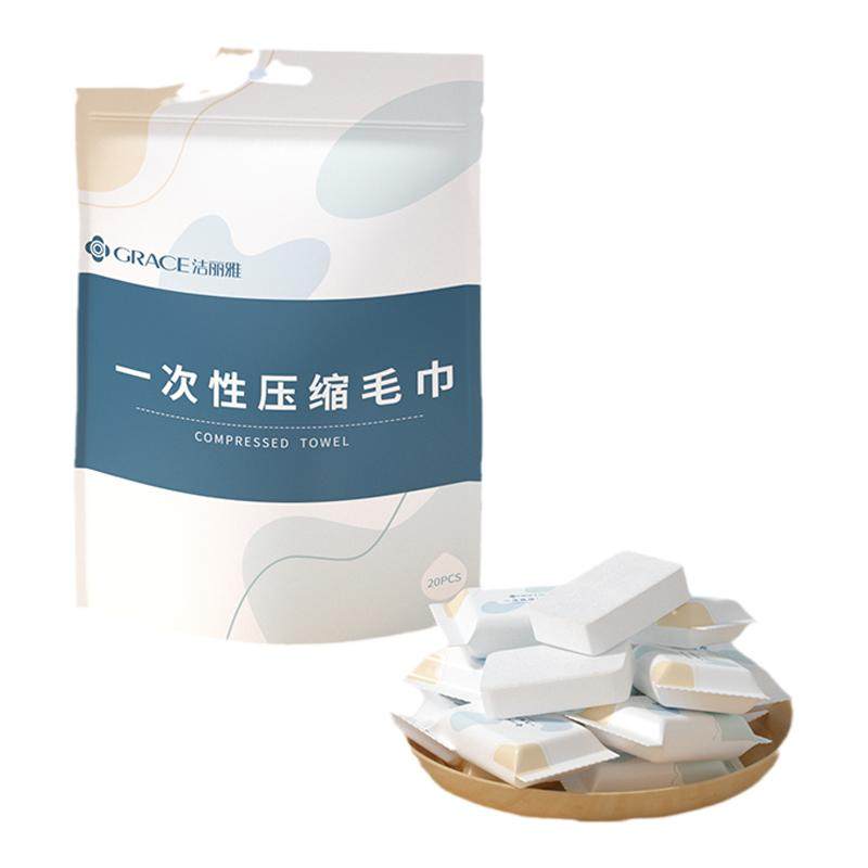 100条洁丽雅压缩毛巾加厚加大