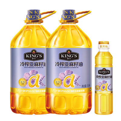KING'S金士冷榨亚麻籽油5L*2 赠同款1.2L 食用油