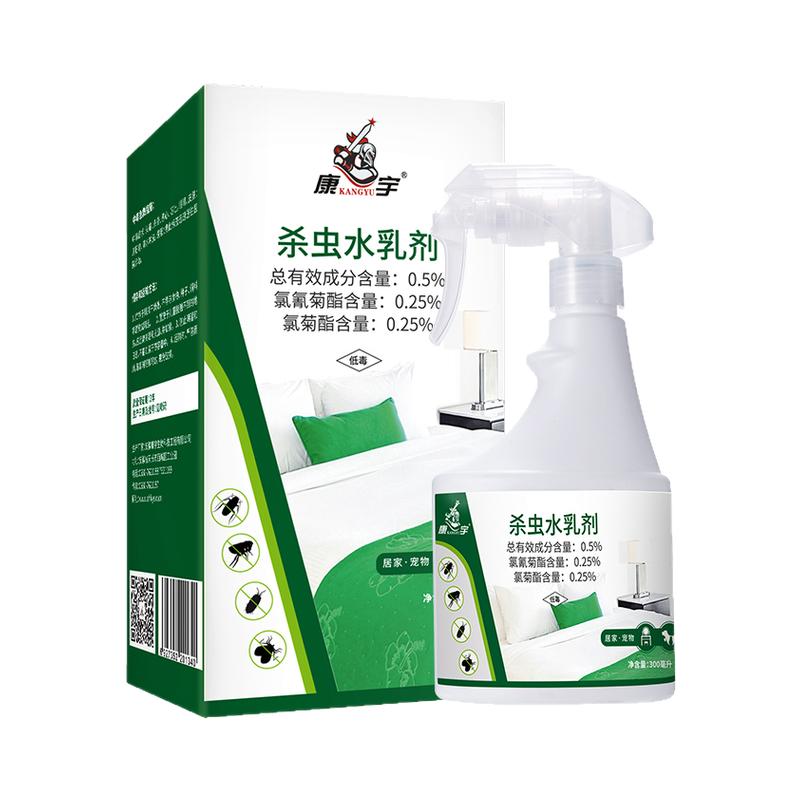 跳蚤药专用除跳蚤喷雾剂家用床上灭螨虫宠物窝驱虫正品臭虫杀虫剂
