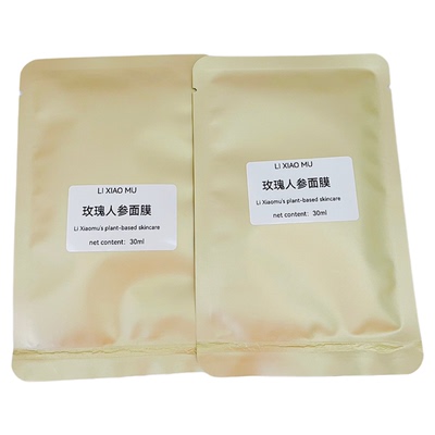 芳疗护肤玫瑰人参靓白抗老面膜