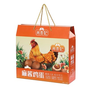 正宗麻酱鸡蛋春节礼盒咸蛋农家散养新鲜土鸡蛋腌制松沙细腻流油