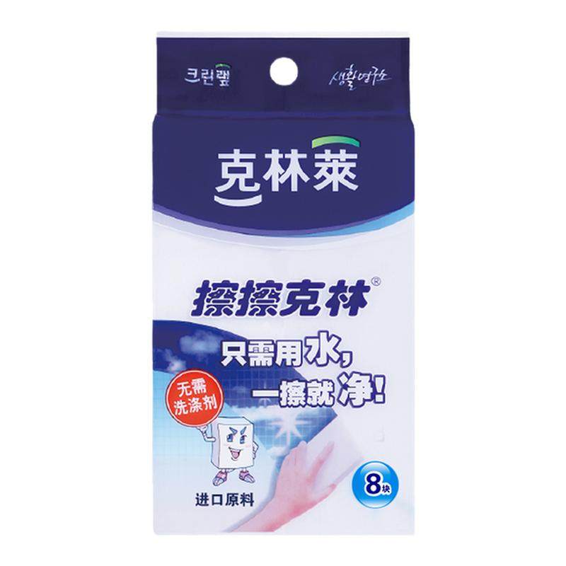 克林魔力擦擦擦克林厨房清洁