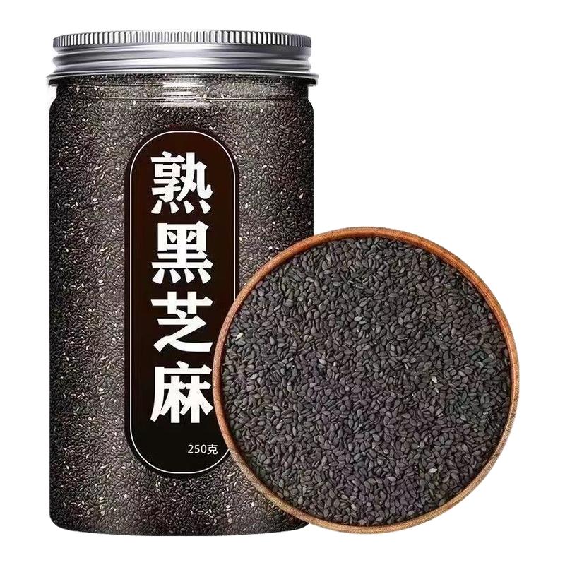 25年新芝麻 熟白芝麻黑芝麻即食干净家用商用饼烘焙火锅烧烤食材