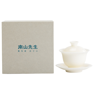 南山先生暖玉盖碗冰种玉瓷家用不烫手泡茶碗单个高档轻奢功夫茶具