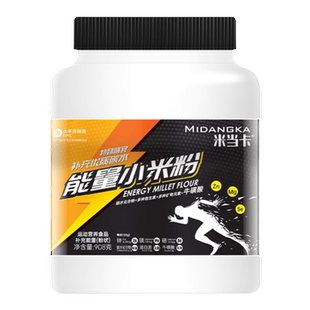 米当卡营养米糊健身增肌补充干净碳水代餐即食冲泡米粉快碳优碳