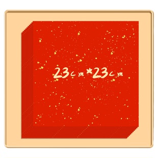 福字拓印套装小学生手写diy空白小斗方万年红洒金宣纸2026马年春节新款自写对联纸材料幼儿园半生熟红色福纸
