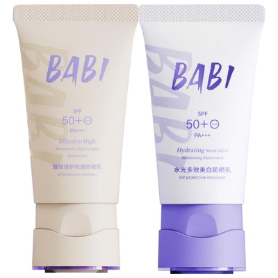 黑皮刺客退！退！退！