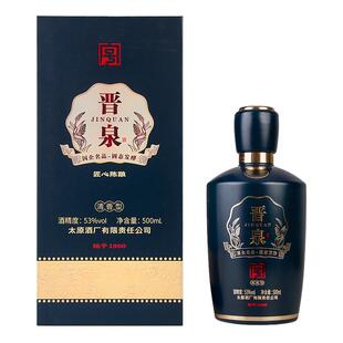 太原酒厂53度晋泉高粱白酒 匠心陈酿高度礼盒 清香型500ml粮食酒