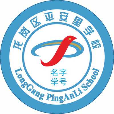深圳校徽龙岗区龙城实验外国语