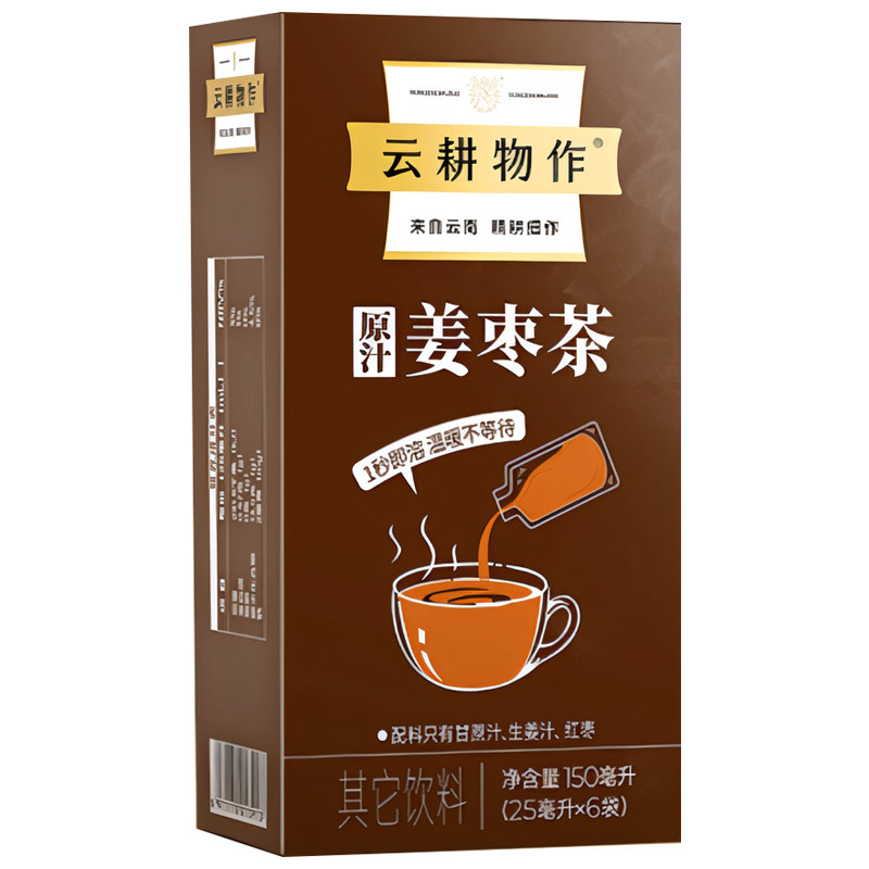 云耕物作原汁红糖姜枣茶独立包装