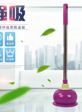 新款直销马桶皮吸红色紫色款疏通工具皮搋子下水道坐便管道疏通器