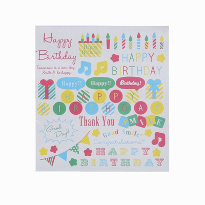 烫金成长手册装饰贴纸素材