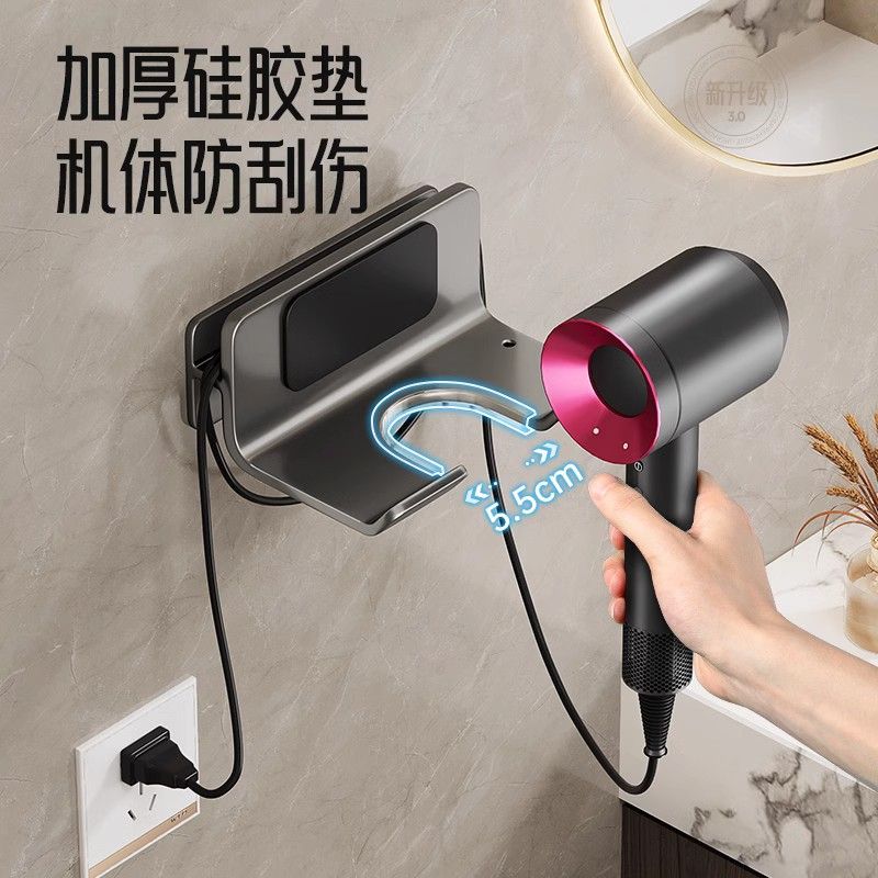 吹风机置物架免打孔卫生间壁挂式电吹风支架浴室风筒收纳轻奢风