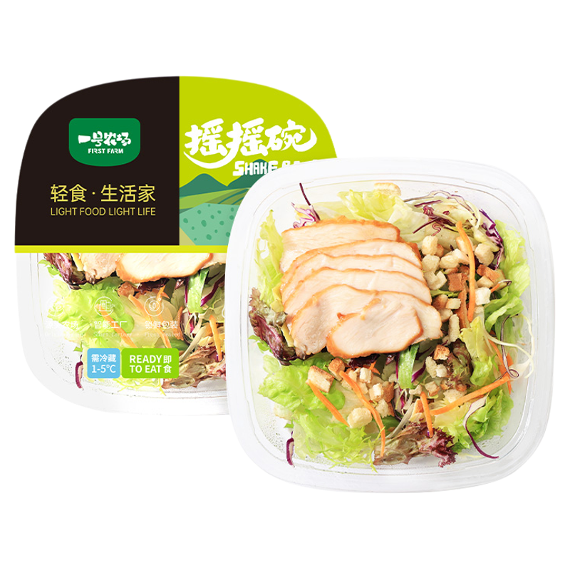 一号农场蔬菜沙拉开盒即食