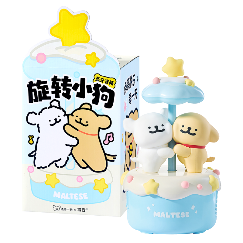 线条小狗卧室可旋转氛围睡眠音箱
