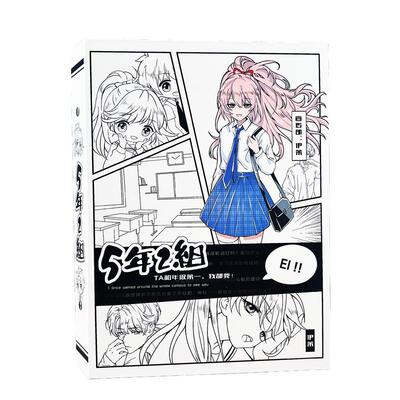 shibook活页可拆卸毕业同学录
