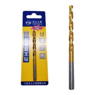 高含钴8%M42直柄麻花钻头镀钛打孔不锈钢高温合金铁模具高速转头