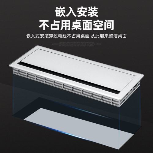 铝合金防尘线盒装饰办公桌盒电脑桌盖板盒孔线翻盖过穿线毛刷走线