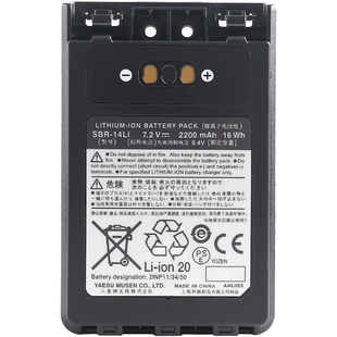 YAESU 八重洲 SBR-14LI 2200mAh锂电池 VX-8DR FT5DR 1DR 2DR 3DR