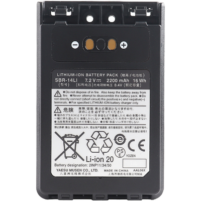 八重洲FT5DR原装锂电池