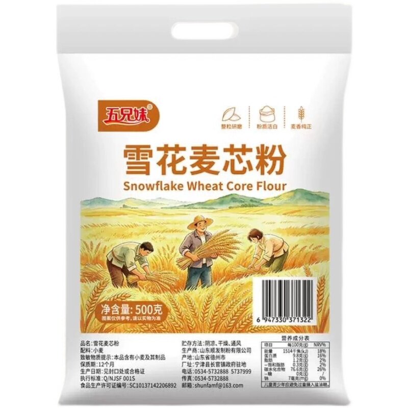 五兄妹山东雪花麦芯粉黄金产地