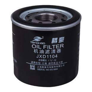 JXD1104机油滤芯1012120-P301五十铃皮卡发动机庆铃700P JLX-406