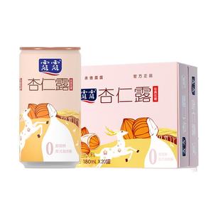 赠礼袋露露低糖杏仁露180ml*20罐植物蛋白饮料便携送礼杏仁奶