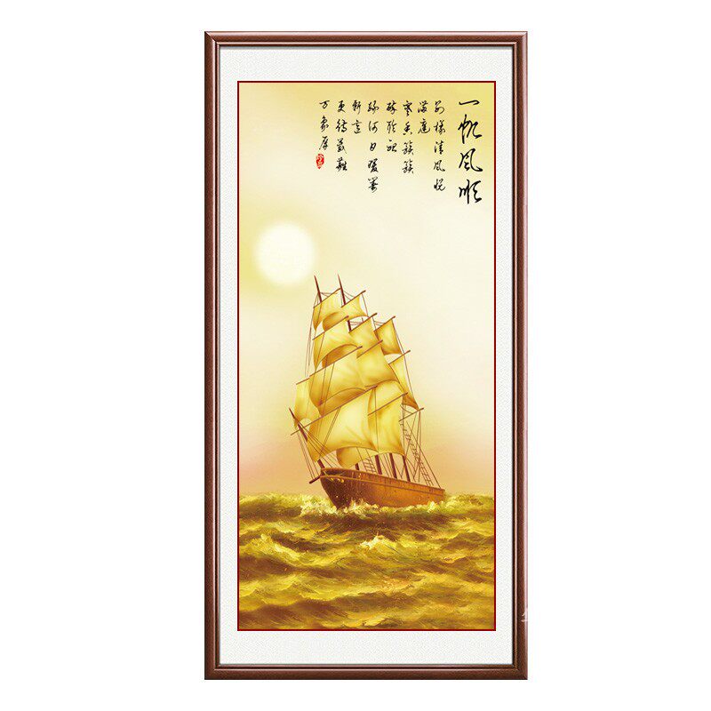 一帆风顺客厅办公室简约吉利挂画