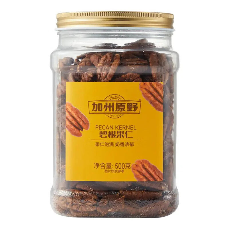 加州原野碧根果仁500g/罐