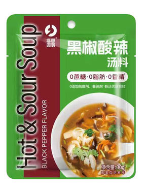 正宗黑胡椒酸辣汤调味料裙带菜虾皮汤胡辣汤包速食汤调料包家用乐