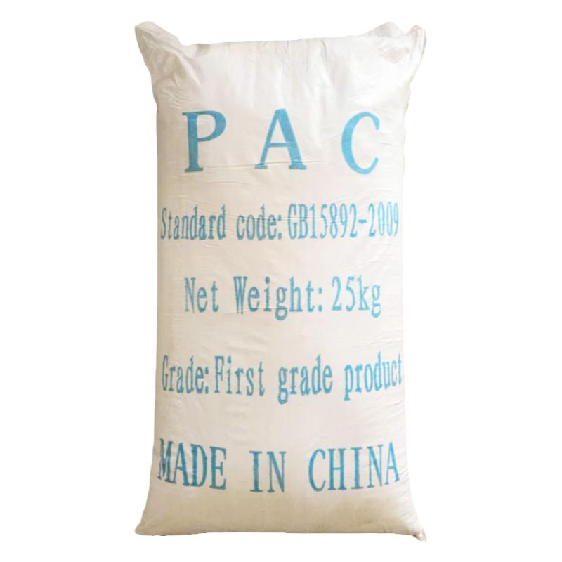 高效聚合氯化铝pac游泳池