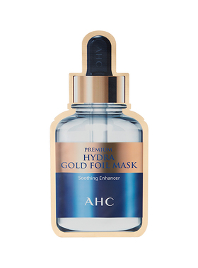 ahc韩国保湿补水官方正品面膜