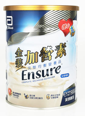 雅培港版高钙低糖蛋白质成人奶粉